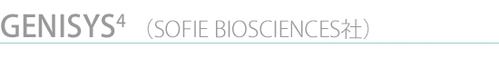 GENISYS4 �������p���PET�V�X�e�� �iSofie Biosciences�Ёj