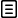 アーティクル Icon